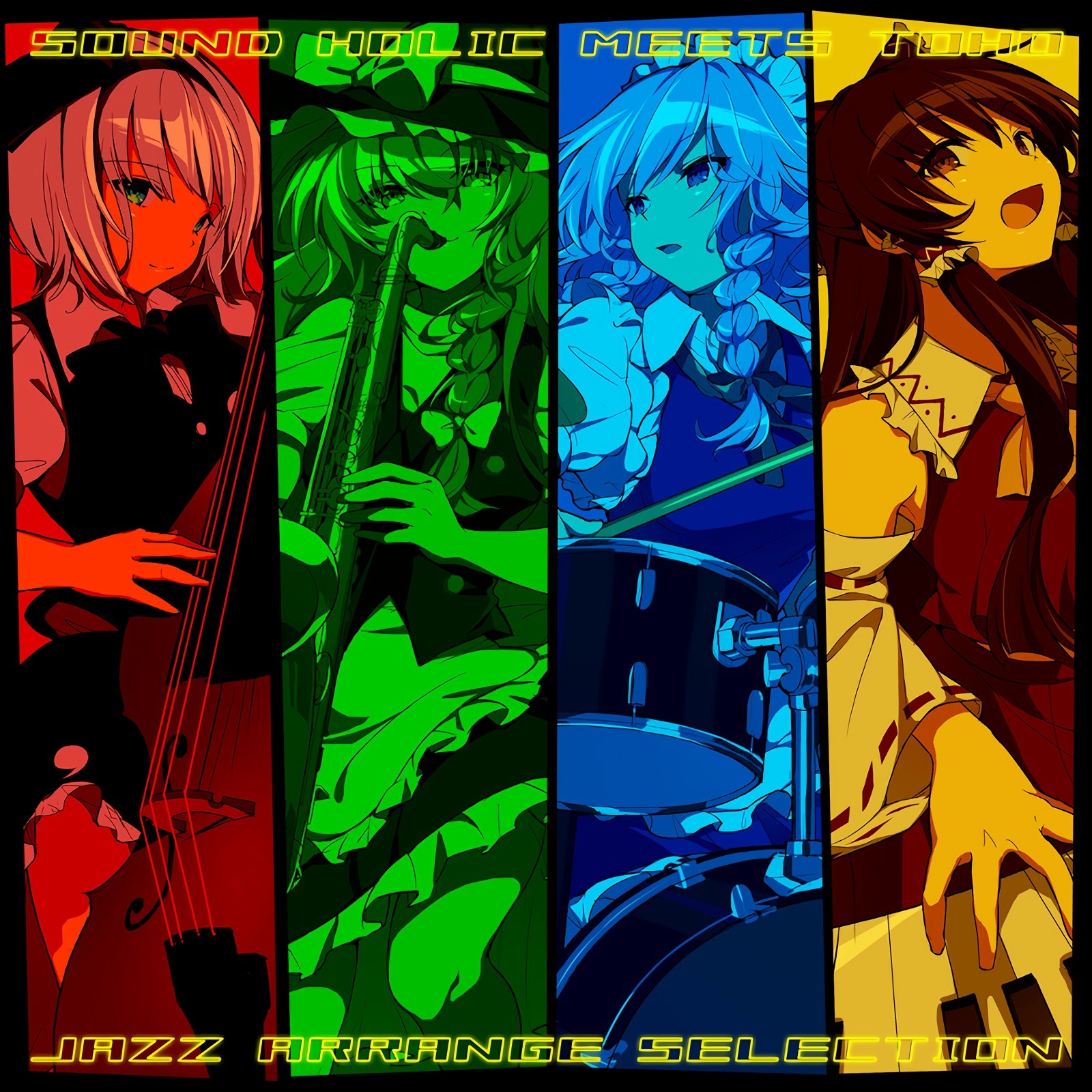 東方 SOUND HOLIC アレンジCD 8枚セット 東方アレンジCD SOUND HOLIC まとめ 東方project - メルカリ